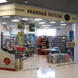 Книжные магазины Черского