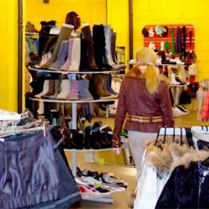 Магазины одежды и обуви Черского