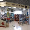 Книжные магазины в Черском