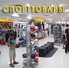 Спортивные магазины в Черском